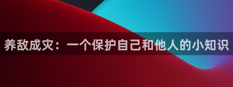 强风吹拂韩漫动漫风车动漫：养敌